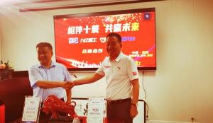 相伴十年，共贏未來—暨九億重工、新風光戰(zhàn)略合作10周年