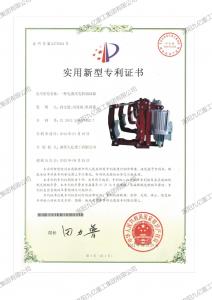 一種電液式電機制動器